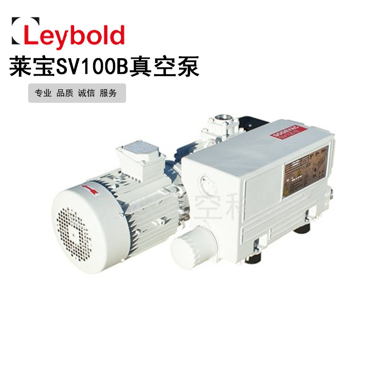 萊寶油泵 SV100B 
